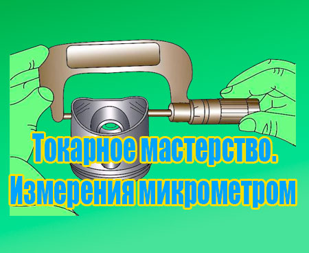 �������� ����������. ��������� ����������� (2013) DVDRip