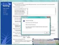 cFosSpeed 9.05 Build 2082 (2013) ML