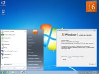 Windows 7 Ultimate SP1 x64 Integrated November 2013 By Maherz (ENG/RUS)