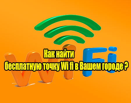      Wi fi    (2013) DVDRip