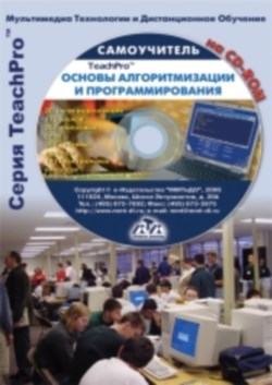 ������ �������������� � ����������������. �����������