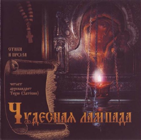 �������� ������� (����������)