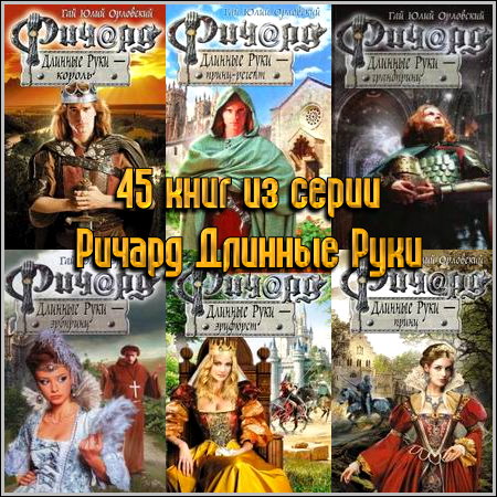 45 ���� �� ����� ������ ������� ����