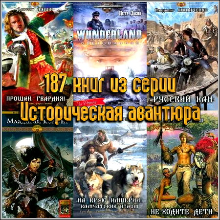 187 ���� �� ����� ������������ ��������