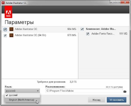 Adobe Illustrator CC 17.0.1 *Update 1* DVD by m0nkrus (2013/RUS/ENG)