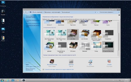 Windows 7 x86 Ultimate UralSOFT v.3.11.13 (2013/RUS)