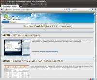 Windows DesktopPack 13.11 ������ 2013 (RUS/ML)