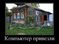 ����� ������� ������������ ������! (2013)