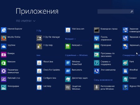 Windows 8.1 Professional x64 Lightweight v.1.13 by Ducazen (RUS/2013)