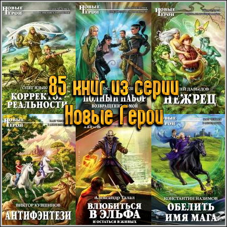 85 ���� �� ����� ����� �����