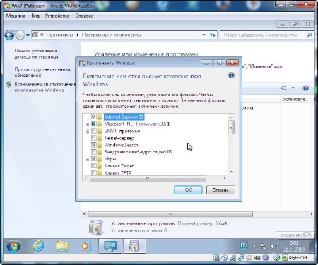 Windows 7 Ultimate SP1 v.20.11.13 (x86/x64/2013/RUS)