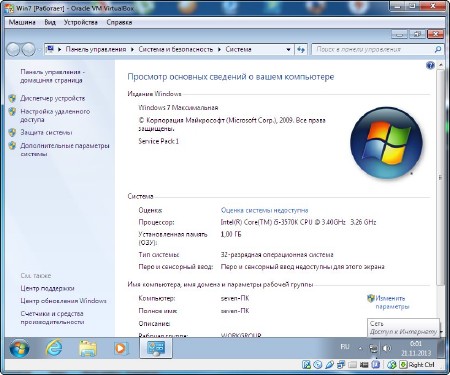 Windows 7 Ultimate SP1 v.20.11.13 (x86/x64/2013/RUS)