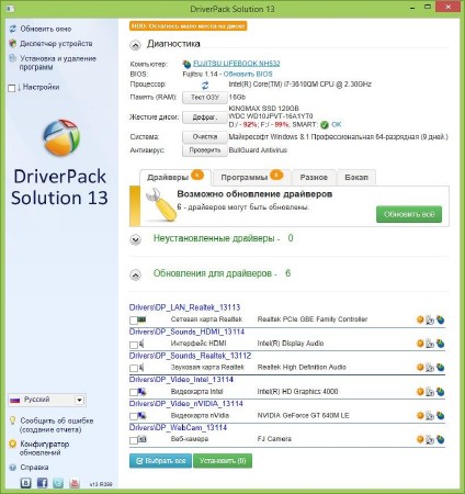 DriverPack Solution 13 R399 + �������-���� 13.11.4 Full/DVD (�86/x64/ML/RUS/2013)