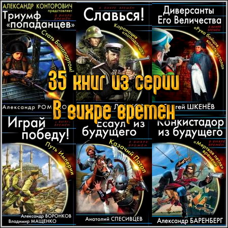 35 ���� �� ����� � ����� ������