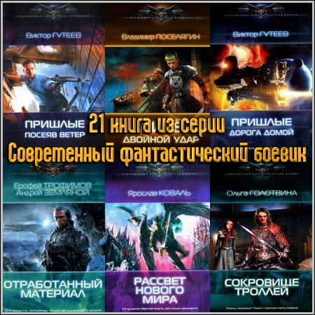 21 ����� �� ����� ����������� �������������� ������