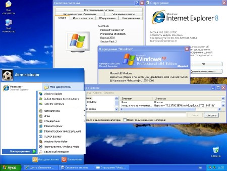 Windows XP Professional Edition VL x86/x64 CD/USB by kt75 (21.11.2013)