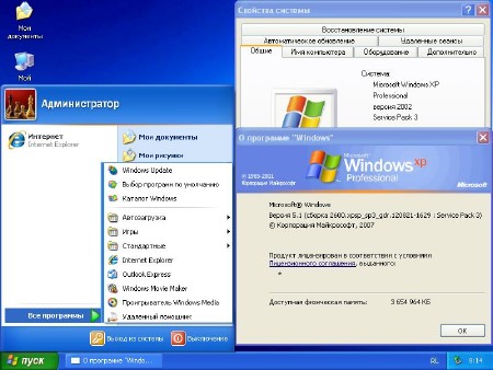 Windows XP Professional Edition VL x86/x64 CD/USB by kt75 (21.11.2013)