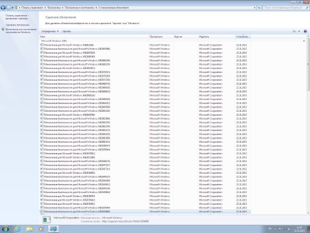 Windows 7 Ultimate SP1 v.20.11.13 by Gemini (x86/x64/RUS)