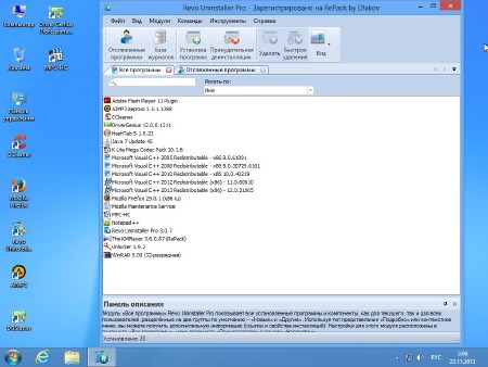 Windows 8 Enterprise StopSMS x32 Optimized by Yagd v.11.3 (22.11.2013/RUS)
