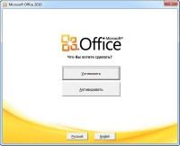 Microsoft Office 2010 Professional Plus + Visio Premium + Project 14.0.7106.5003 (2013/x86/x64)