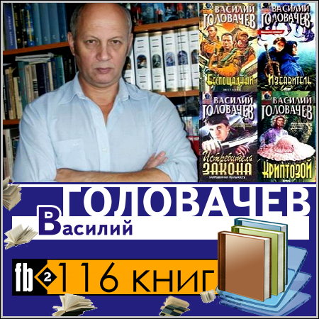 ������� ��������� - 116 ���� (1975-2013)