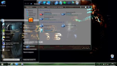 Windows 7 x86 Ultimate UralSOFT v.5.11.13 (2013/RUS)