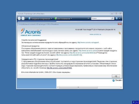 Acronis True Image 2014 Premium 17 Build 6614 + Acronis Disk Director 11.0.0.2343 BootCD by ���OFF (2013/RUS)