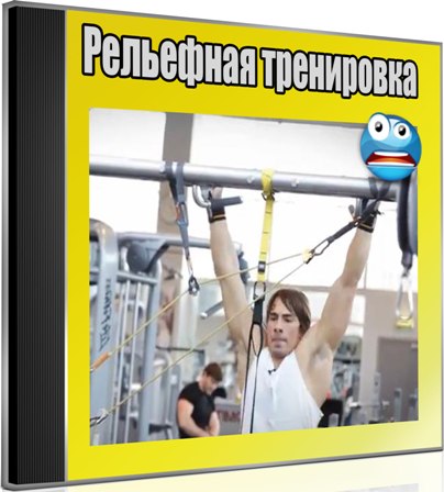 ��������� ���������� (2013) DVDRip