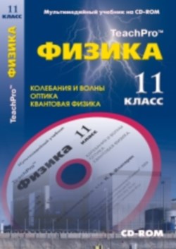 ������ 11 �����. �������������� �������