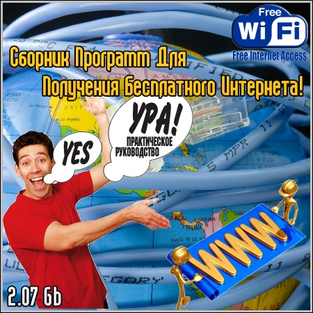 ��������� ��� ��������� ����������� ���������!!!