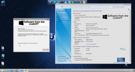 Windows 7 Ultimate UralSOFT v.6.11.13 (x64/RUS/2013)