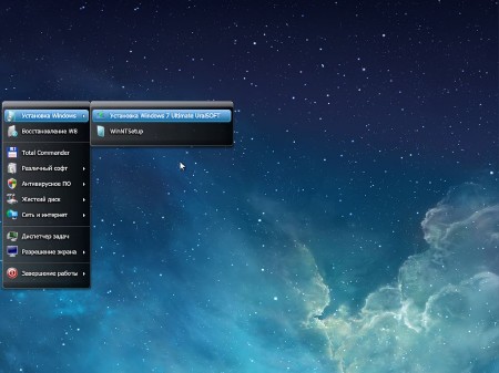 Windows 7 Ultimate UralSOFT v.6.11.13 (x64/RUS/2013)