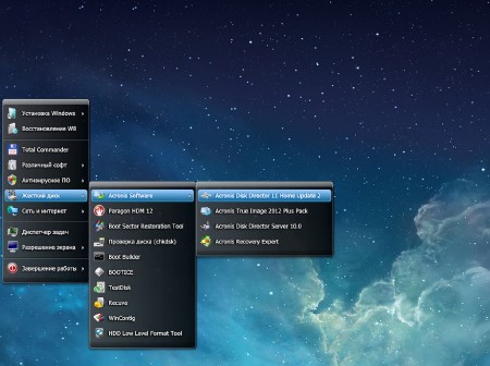 Windows 7 Ultimate UralSOFT v.6.11.13 (x64/RUS/2013)