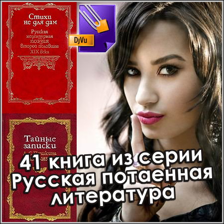 41 ����� �� ����� ������� ��������� ����������