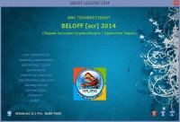 Beloff wpi Screensavers (2014/RUS)