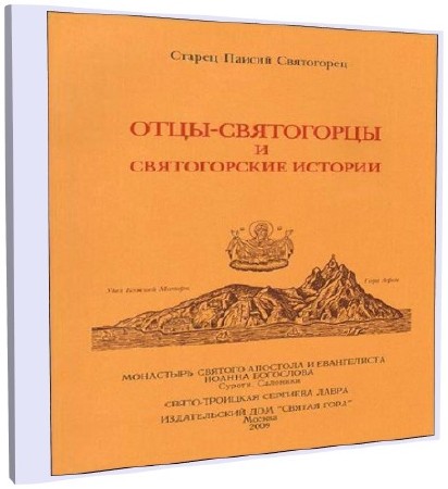 ������ ���������� - ����-���������� � ������������ ������� (����������)