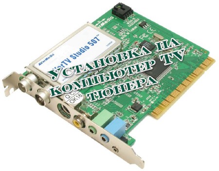 ��������� �� ��������� TV ������ (2013)