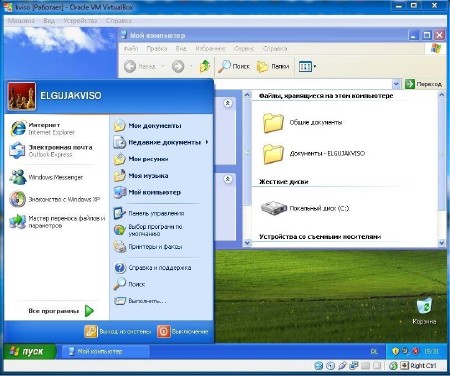 Windows XP Pro SP3 Elgujakviso Edition v.25.11.13 (x86/RUS/2013)
