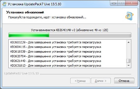 ����� ���������� UpdatePack7 Live 13.11.25 by Simplix (�86/x64/ML/RUS)