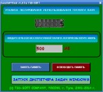 EasyPatch4GB RAM 1.0