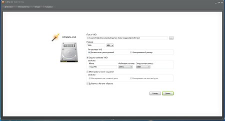 DAEMON Tools Ultra 2.1.0.0187 RePack by KpoJIuK (2013/RUS/MULTI)