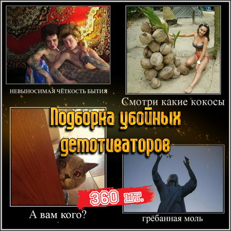 �������� ������� ������������� (2013)