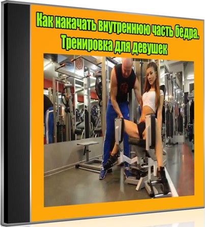 ��� �������� ���������� ����� �����. ���������� ��� ������� (2013) DVDRip