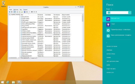 Microsoft Windows 8.1 Pro VL 6.3.9600 �86 /x64  Tablet PC xxx XI-XIII (RUS/2013)