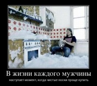 ����� ���������� ������������ ������! (2013)