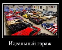 ����� ���������� ������������ ������! (2013)