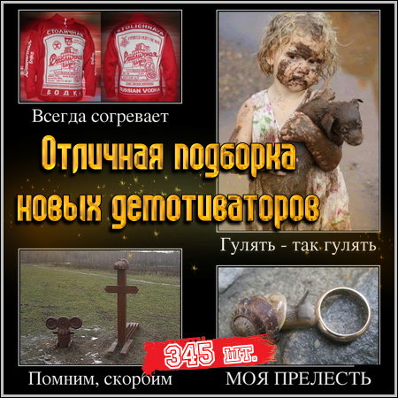 �������� �������� ����� ������������� (2013)