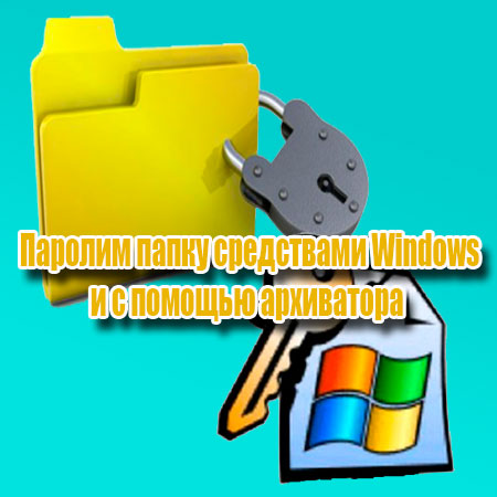 ������� ����� ���������� Windows � � ������� ���������� (2013) DVDRip