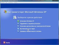 Windows XP Pro SP3 Elgujakviso Edition v.29.11.13 (2013/x86)