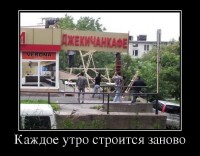 ����� �������� ������������ ������! (2013)